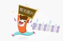 中全七礦建筑有限公司資質加盟
